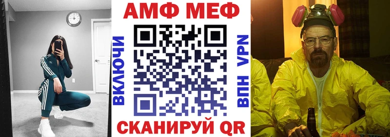 Amphetamine VHQ  Елизово 