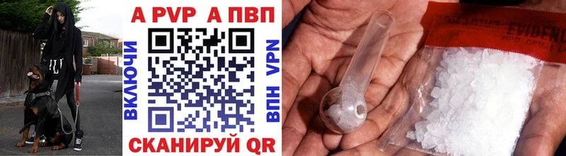 Alpha-PVP СК  OMG ССЫЛКА  Елизово 