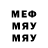 МЕТАДОН methadone EroxaSuper