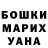 Канабис AK-47 alexnv86