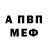 Amphetamine Розовый a19