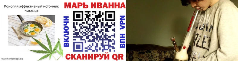 Canna-Cookies конопля Елизово