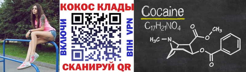 ссылка на мегу вход  Елизово  COCAIN 97%  наркота 