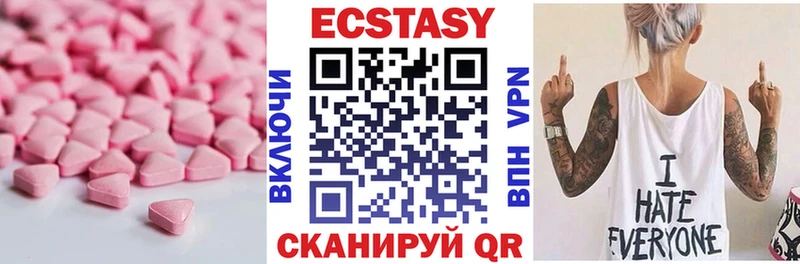 Ecstasy бентли  сколько стоит  Елизово 