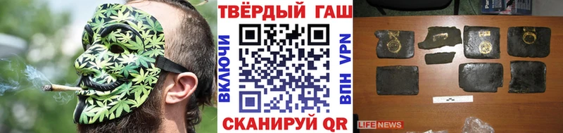 ГАШИШ 40% ТГК Елизово
