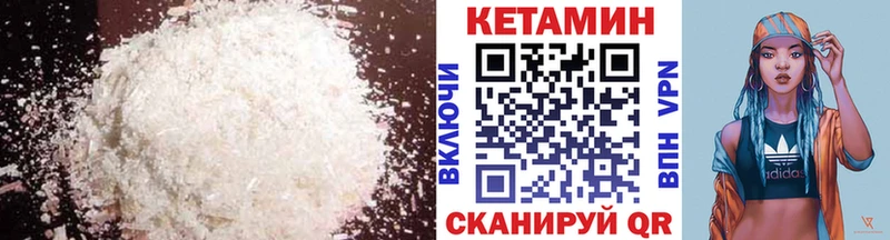 где купить наркотик  Елизово  Кетамин VHQ 