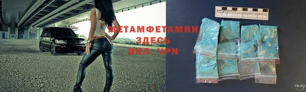 марки nbome Бугульма