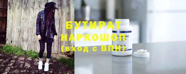 крисы Володарск
