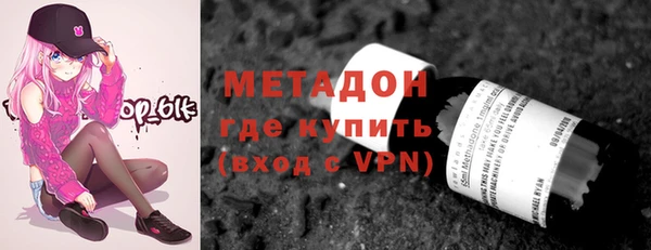 марки nbome Волосово