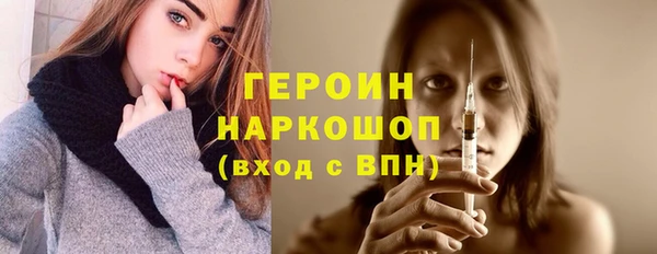 мет Верхний Тагил