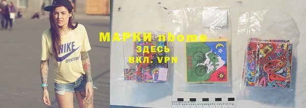 мефедрон VHQ Горняк