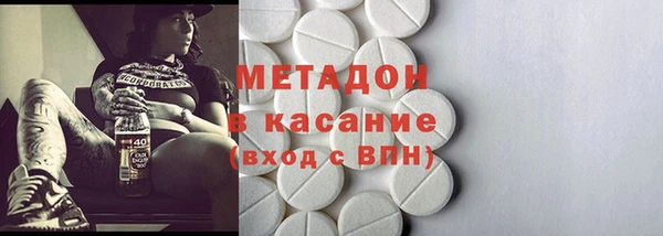 крисы Володарск