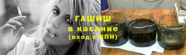 амфетамин Горно-Алтайск