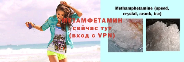 наркотики Горнозаводск
