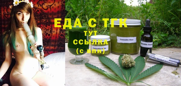 марки nbome Волосово