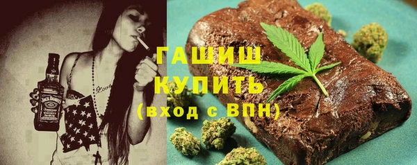 эйфоретик Тобольск