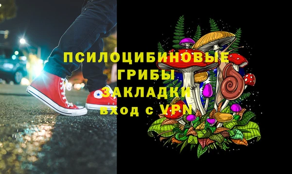 марки nbome Волосово