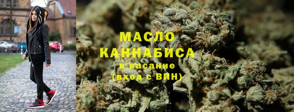 мефедрон VHQ Горняк