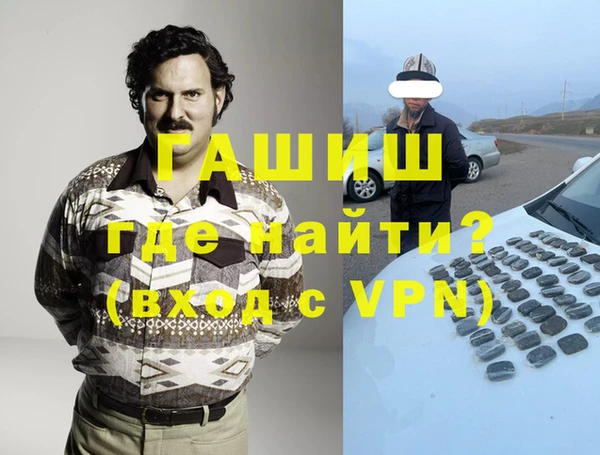 наркотики Горнозаводск