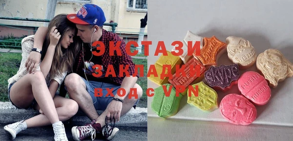 амфетамин Горно-Алтайск