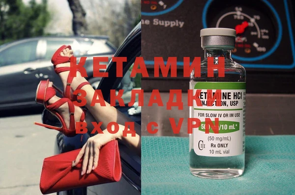 дживик Волоколамск