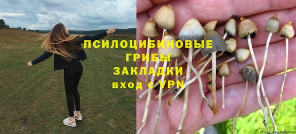 мефедрон VHQ Горняк