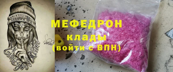 марки nbome Волосово