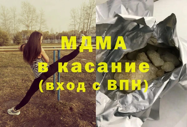 амфетамин Горно-Алтайск
