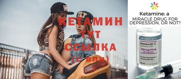 ПСИЛОЦИБИНОВЫЕ ГРИБЫ Бронницы
