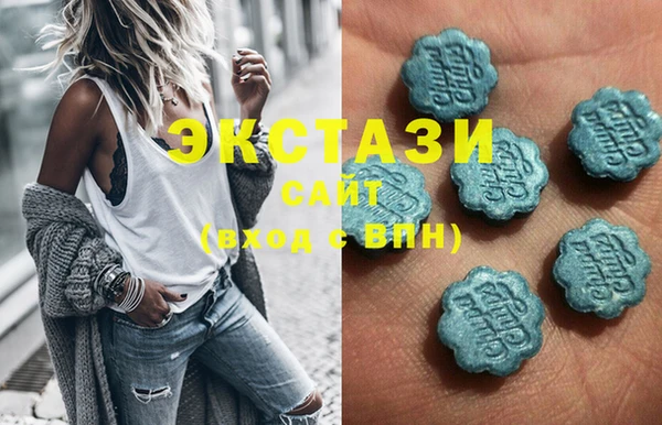 марки nbome Волосово