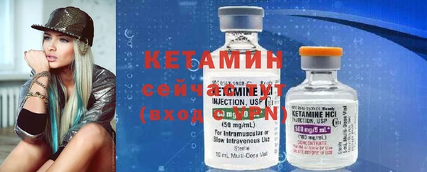 марки nbome Волосово
