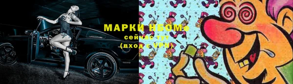 дживик Волоколамск