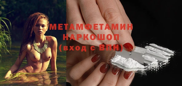 амфетамин Горно-Алтайск