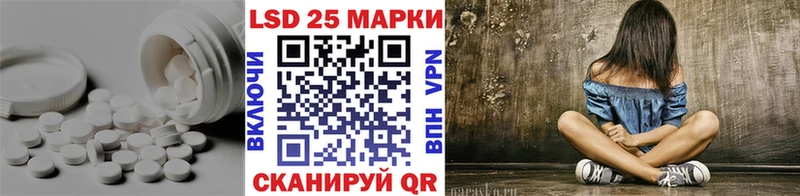 Лсд 25 экстази ecstasy Елизово