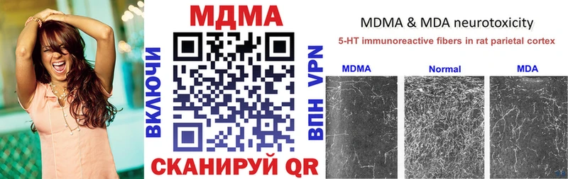где купить   Елизово  МДМА кристаллы 