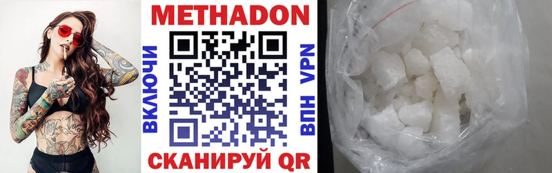 МЕТАДОН мёд  Елизово 