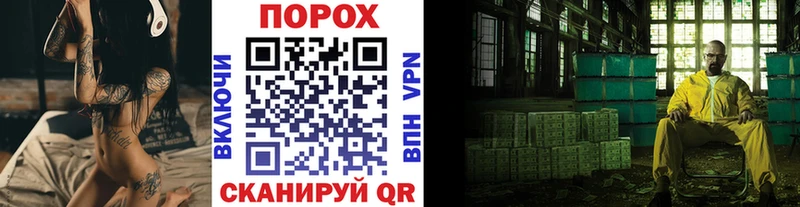 KRAKEN ссылка Елизово Метамфетамин кристалл