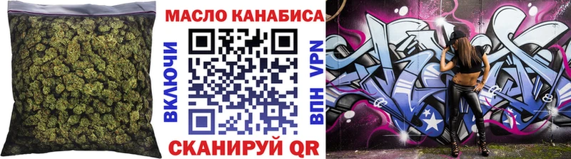 даркнет какой сайт  Елизово  Дистиллят ТГК THC oil  купить  сайты 