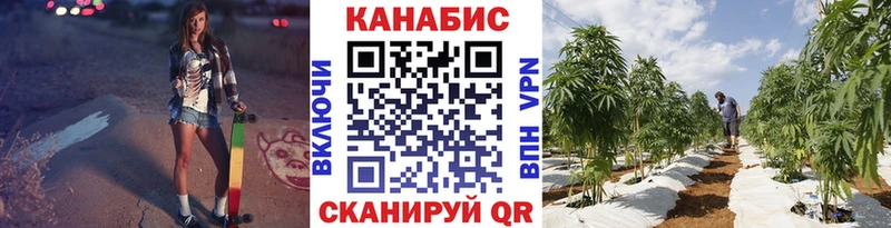 Канабис марихуана  hydra рабочий сайт  Елизово 